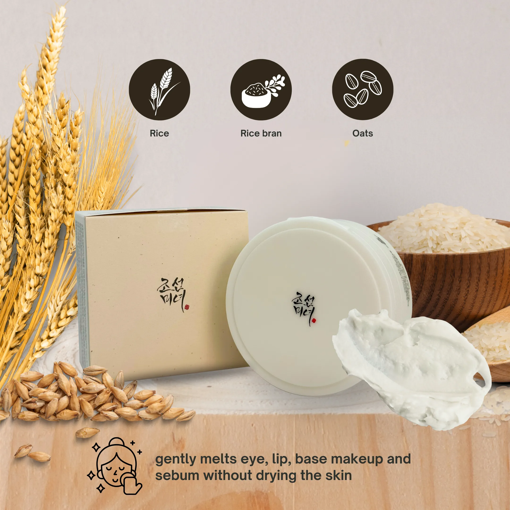 Beauty Of Joseon Radiance Cleansing Balm